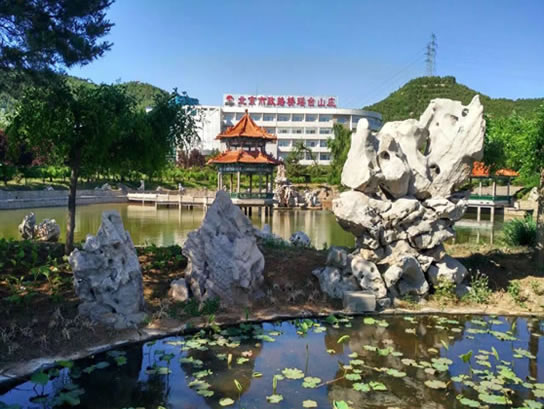 北京瑶台温泉酒店(瑶台山庄)